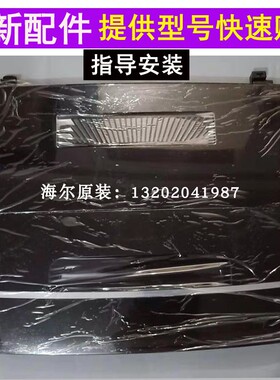 海尔神童洗衣机上盖XQB80-BM929X EB90M019盖子80-M21JD翻盖原装