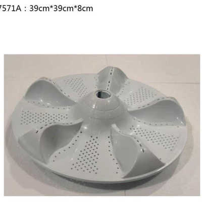 海尔云熙双动力10公斤波轮洗衣机波轮盘XQS100-Z038转盘