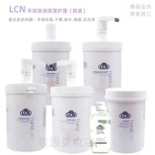 防皱护手霜润手膜退皮霜1000ml美容院装 德国原装 lcn手部护理套装