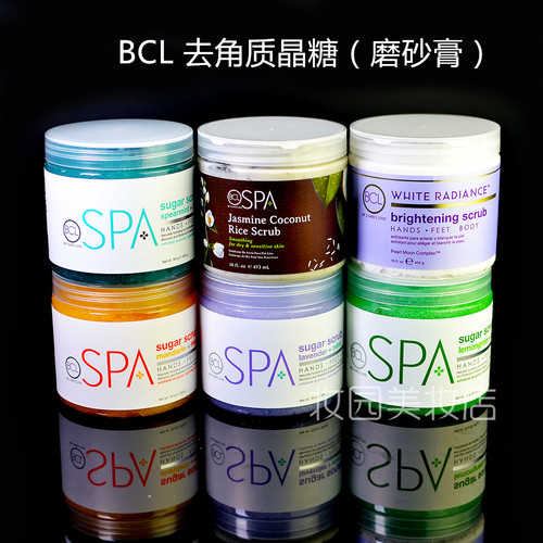 美国BCLSPA手足身体护理晶糖丝柔磨砂膏454g 牛奶 柑橘芒果磨砂膏