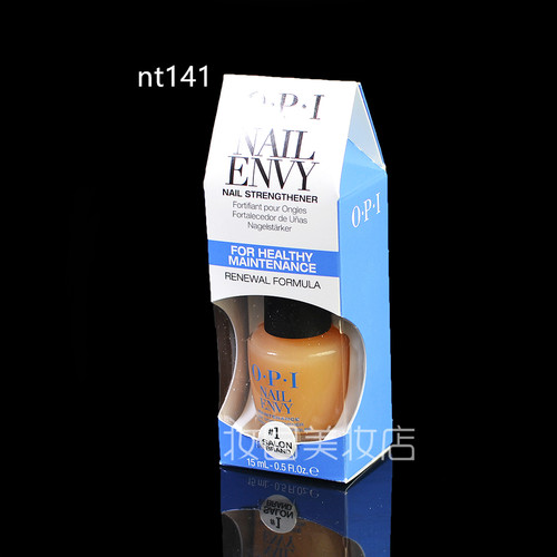 美国修护升级版指甲油