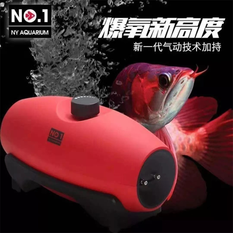 正品NO1超静音鱼缸充氧泵增氧泵