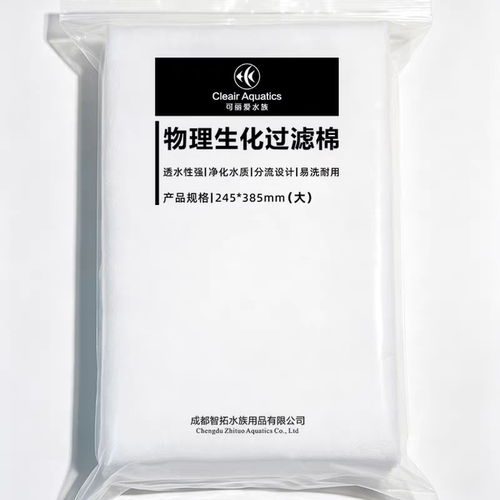 Cleair可丽爱水族箱鱼缸过滤棉