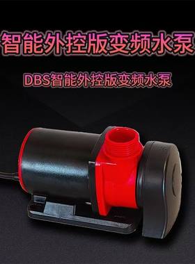 可丽爱DBS智能外控版变频水泵