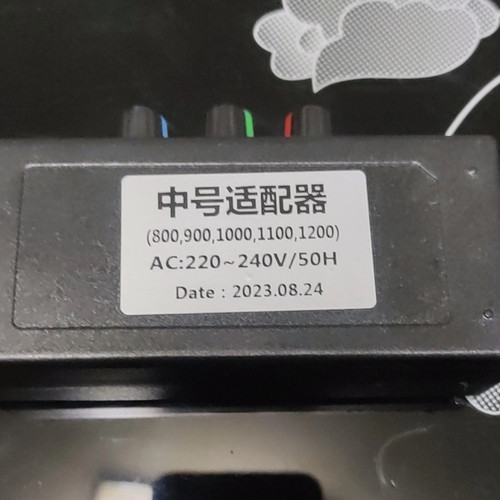 睿美7S鱼缸旋钮数显摩灯适配器