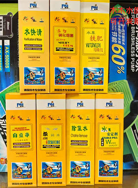 富利除氯水水质安定剂硝化细菌