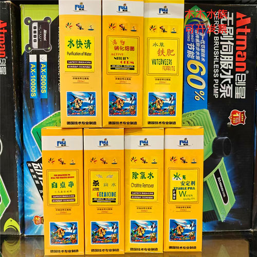 富利除氯水水质安定剂硝化细菌