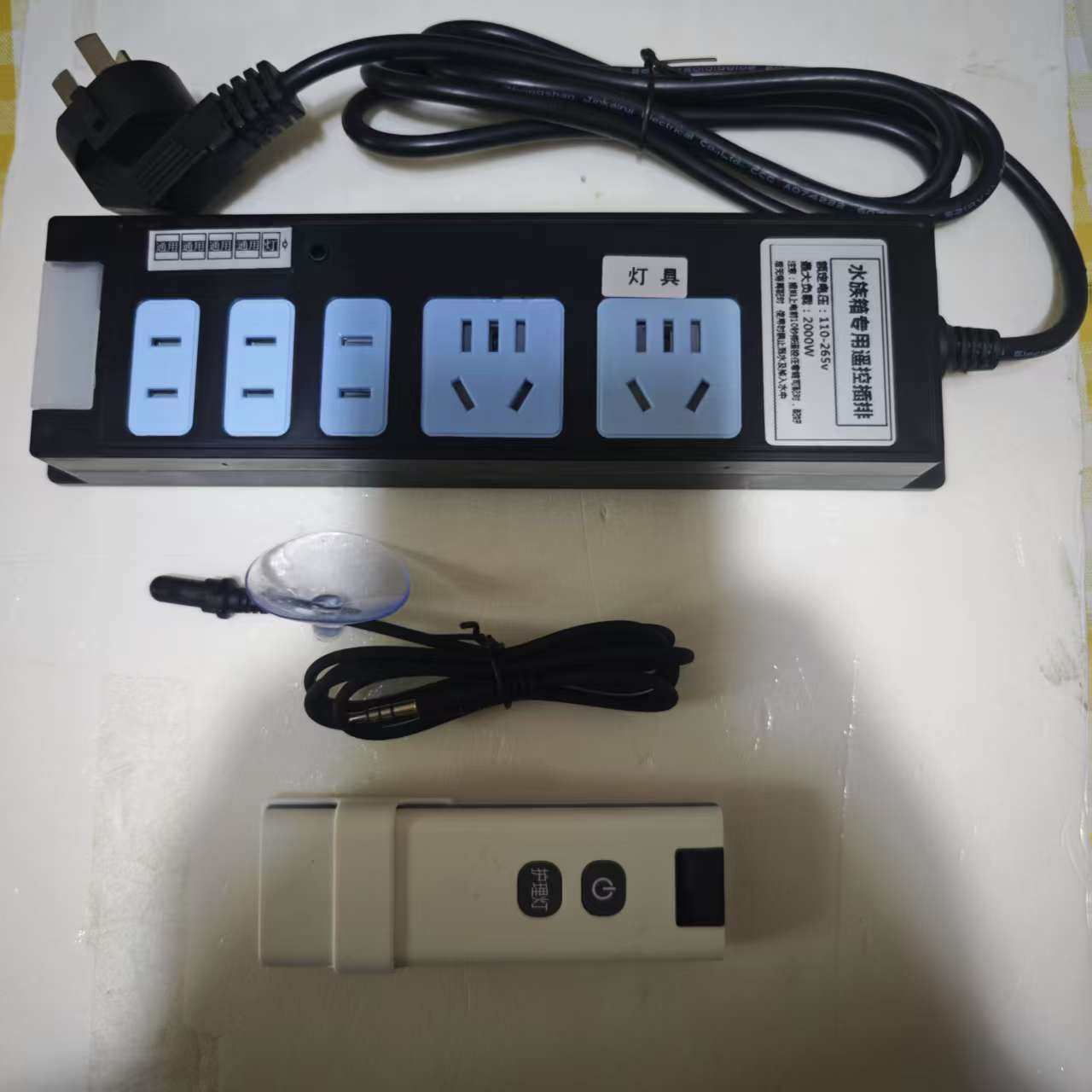 ReyLex鱼缸原装温控智能遥控排插数字温度显示水族箱控制器插线板