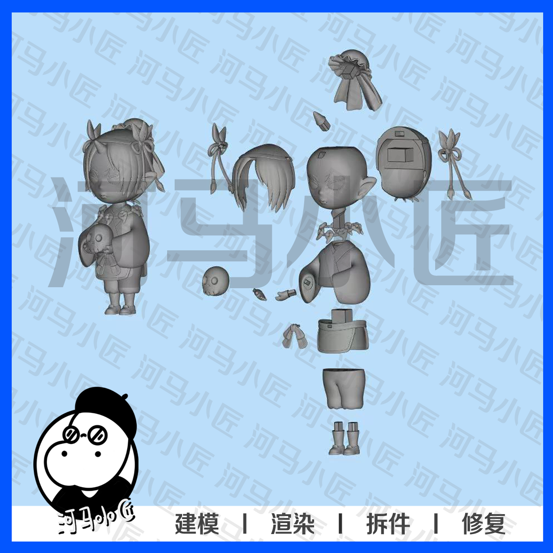 3D模型stl AI模型拆件修复 手办潮玩盲盒 先沟通再报价下单