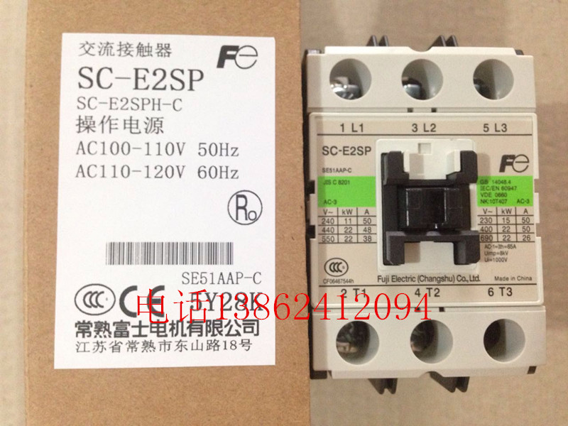全新原厂正品常熟富士接触器SC-E2SP-CAC24V AC36V AC110V AC220V