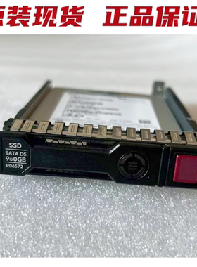 HP/惠普 P06196-B21 P06572-001 HPE 960GB SATA RI SFF SSD 原装