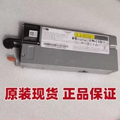 SR650 014187 FSF030 700 1500服务器电源550W 01GV263 联想SR550