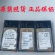 005050262 005050238 600G EMC 2.5 005051909 10K SAS硬盘 VMAX