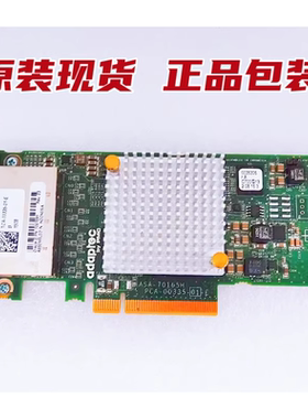 Adaptec ASA- 70165H 16X6G HBA HD卡 7067091 7314551 7045347