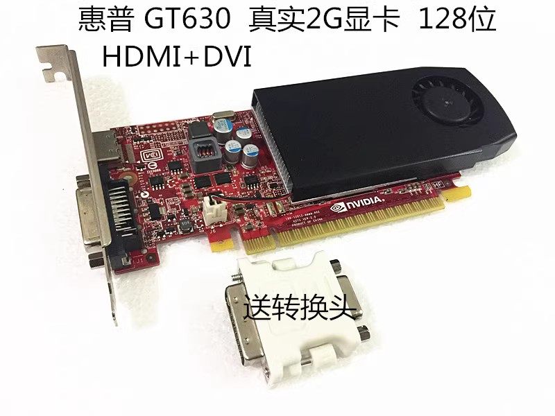 原装拆机微星gt630 2g pci-e 128位独立显卡hdmi dvi高清游戏