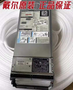 M520 KF1T8 主板 0KF1T8 服务器 原装 DELL戴尔 对号 刀片式