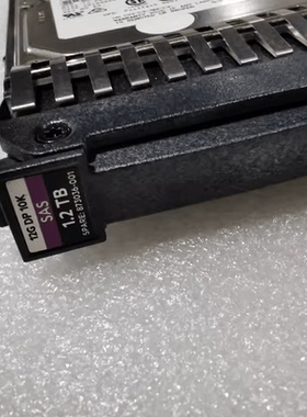 HP/惠普 873036-001 876936-002 1.2T SAS 10K 2.5寸 服务器硬盘