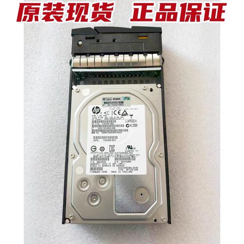 743182-0012T3PAR存储硬盘