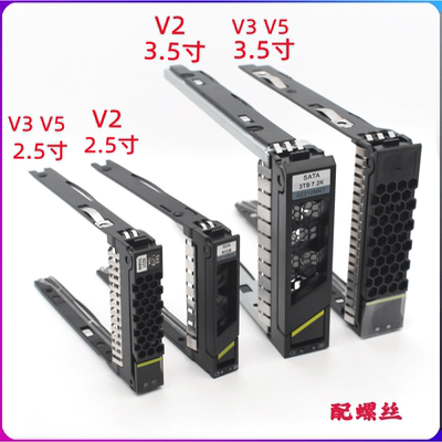 原装华为RH2288V3V52.5寸