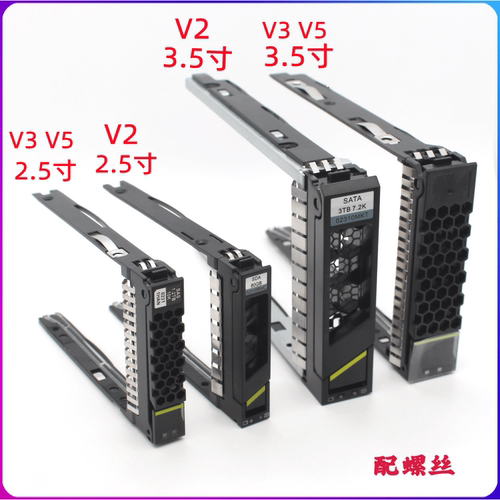 原装华为RH2288V3V52.5寸