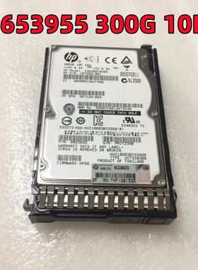原装HP G8 G9服务器 300G 2.5寸 10K SAS硬盘 653955 带原配盘架