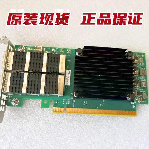 MCX623106A2X50GSUN8206762