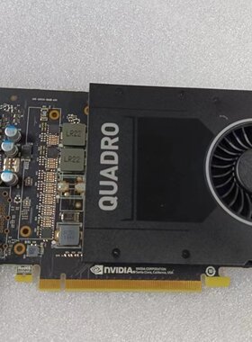 原装丽台P2000显卡专业图形5G显存4K多屏UG/CAD/3D渲染建模设计
