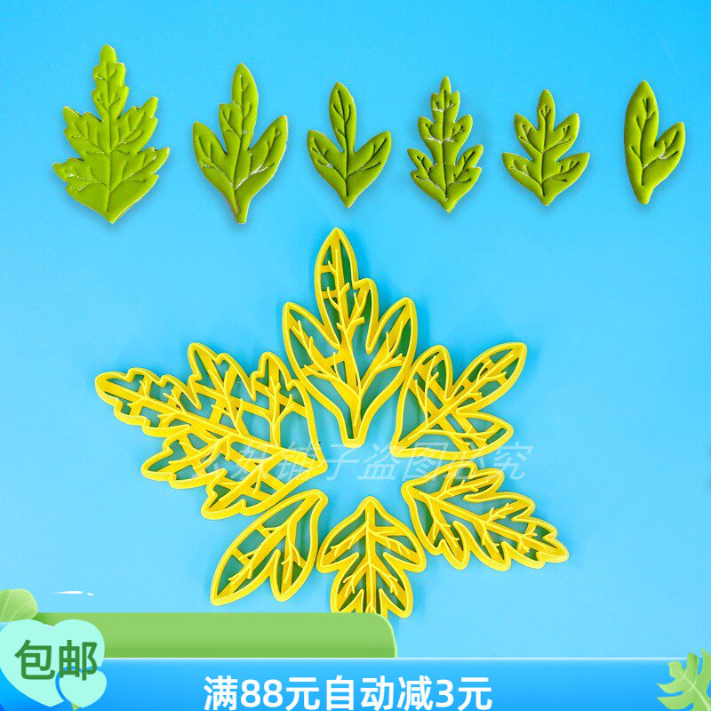 新款牡丹花叶子仿真叶子纹路脉络花饽饽翻糖切模面点造型烘焙模具