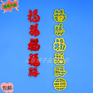 祥云福字模具中式福寿桃花饽饽馒头包子复古压花印子烘焙字体磨具