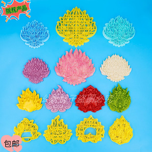 火焰纹理模具花饽饽花馍字底醒狮配件磨具四款火焰模具原创火元素