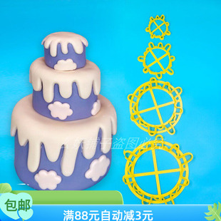 奶油滴落围边造型切模模具水滴落网红蛋糕烘焙模具家用面食制作饰