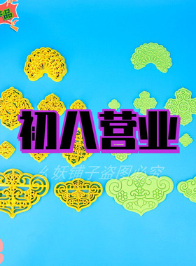 【美金老师同款】大醒狮配件模具中式网红花饽花馍复古花纹磨具切