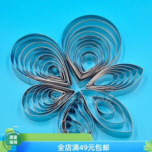 卡通包子瘦水滴英式不锈钢翻糖切模奥斯丁大糖花花瓣模具翻糖模具