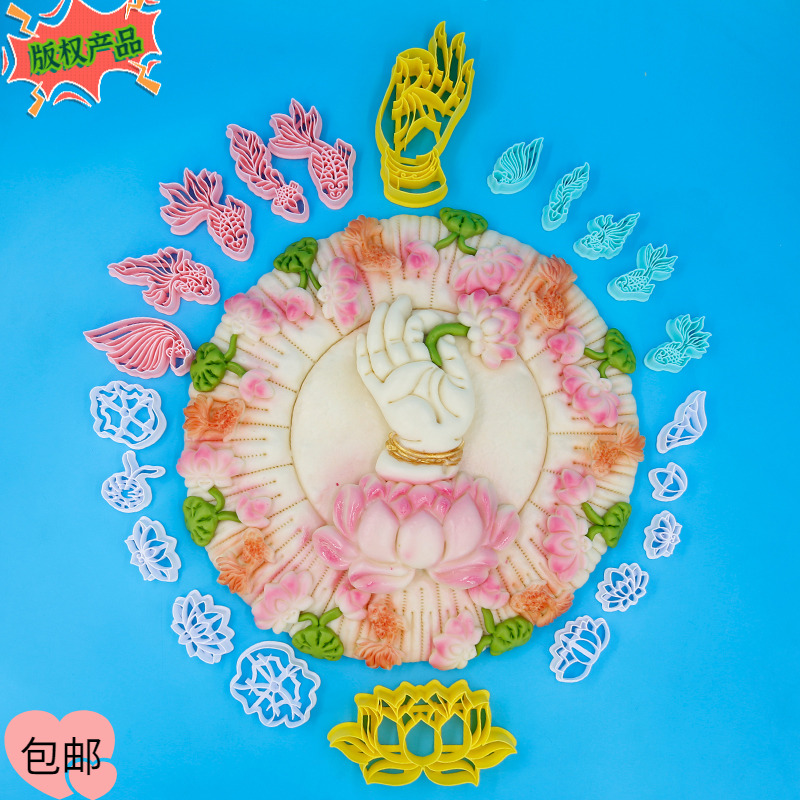 佛手荷叶莲台莲花荷花荷叶鱼模具