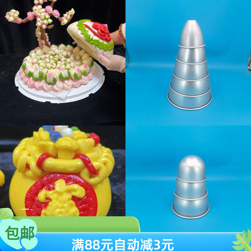空心大寿桃造型模具阳极铝聚宝盆图片