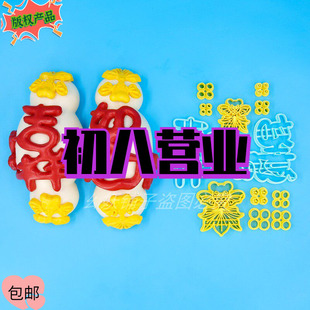 新款小金鱼压模鱼蝴蝶金鱼模具中式蛋糕花饽饽装饰用鱼磨具易操作