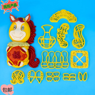 新年小马模具花饽饽马年模具马造型卡通马馒头模具马年新款模具