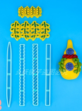 边条多肉叶子模具麻绳条波纹条尖条单条量产条福袋葫芦搭配叶子绳