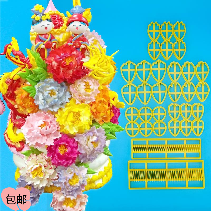 牡丹花花瓣切模环保塑料