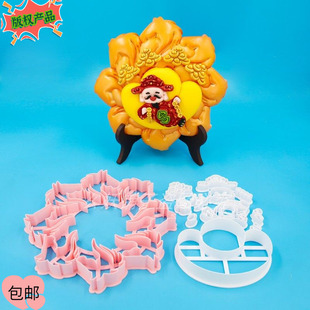 原创新款马年花底模具财神模具花样馒头面食花饽饽花饽饽模
