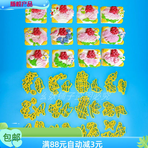 原创蝶恋花系列12款模具花饽花馍面食切模蝴蝶花好用易操作新中式