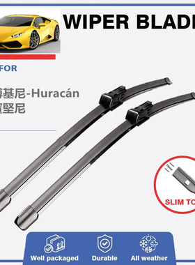 兰博基尼小牛Huracán雨刮器LP580-2雨刷片LP610-4港澳版右肽右舵
