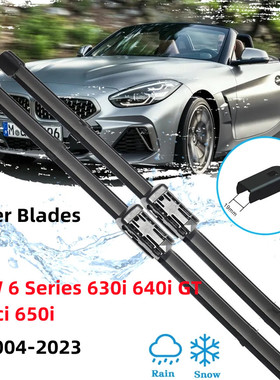 BMW宝马6系630i 640i GT 645ci 650i水拨雨刮器右肽右舵汽车雨刷