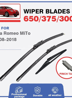 适配Alfa Romeo Mito前后雨刮器无骨汽车雨刷片右肽右舵海外Wiper