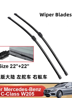 适用于奔驰C63 AMG 250 220雨刮器雨刷W203 W204 W205水拨右肽舵