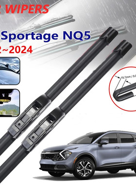 Kia Sportage NQ5汽车雨刮器无骨雨刷片胶条水拨右舵右肽Wiper