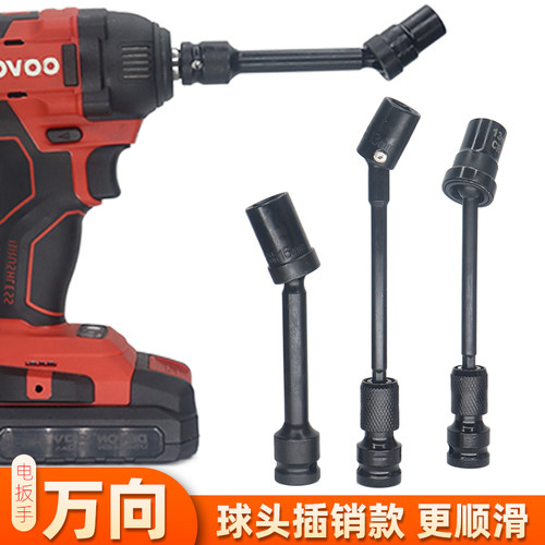 光伏套筒万向接口太阳能支架专用