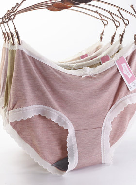 4条装彩田内裤柔软莫代尔舒适透气石墨烯裆弹性包臀中腰女生32095