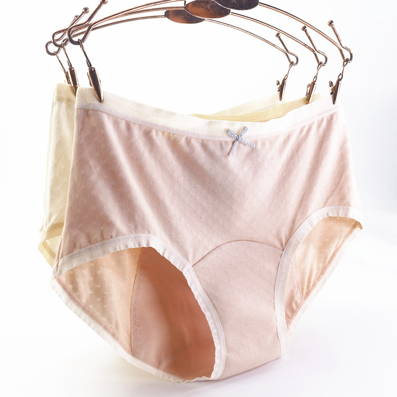 彩田生理裤防渗透独立包装袋