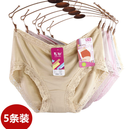 柔软莫代尔弹性好蕾丝边包臀内裤
